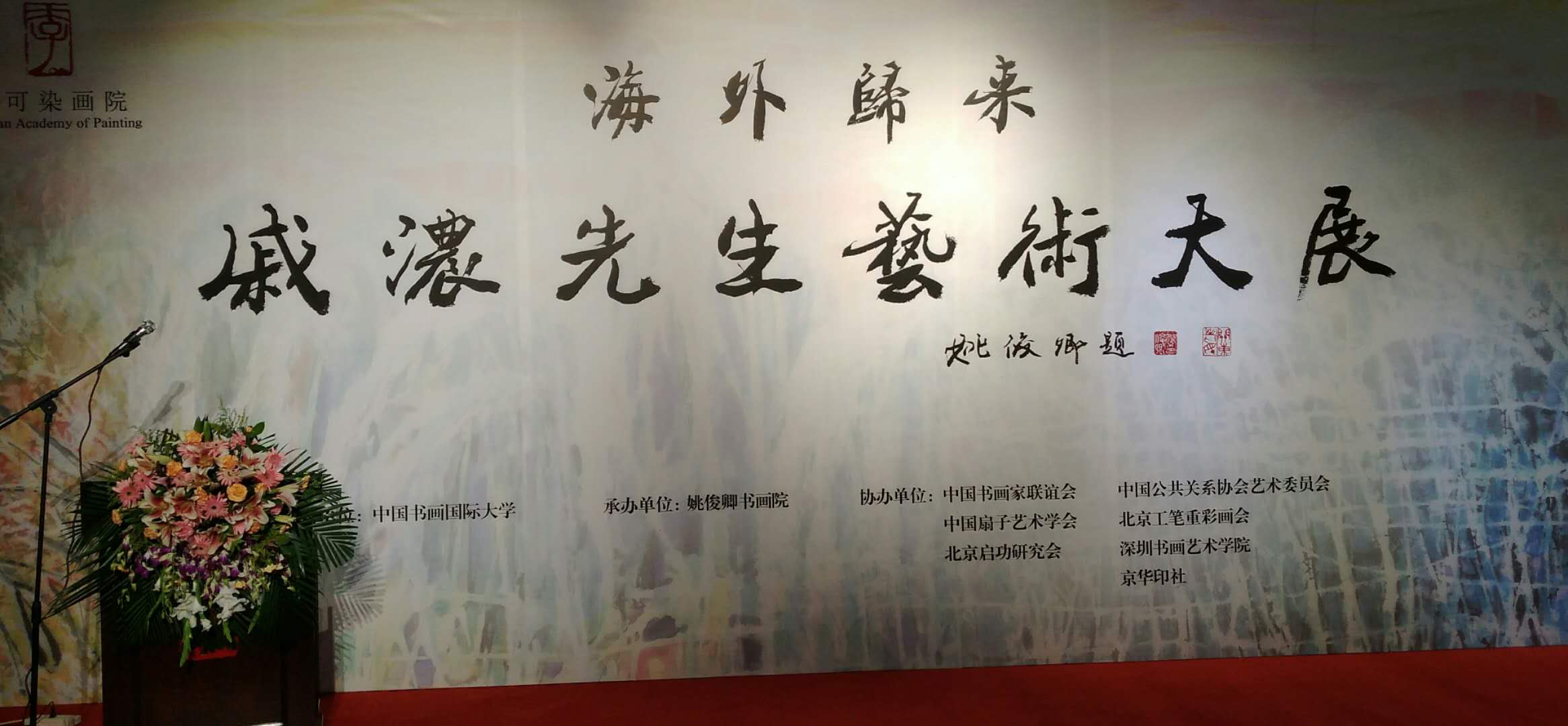 微信图片_20180909005019.jpg 微信图片_20180909005019.jpg