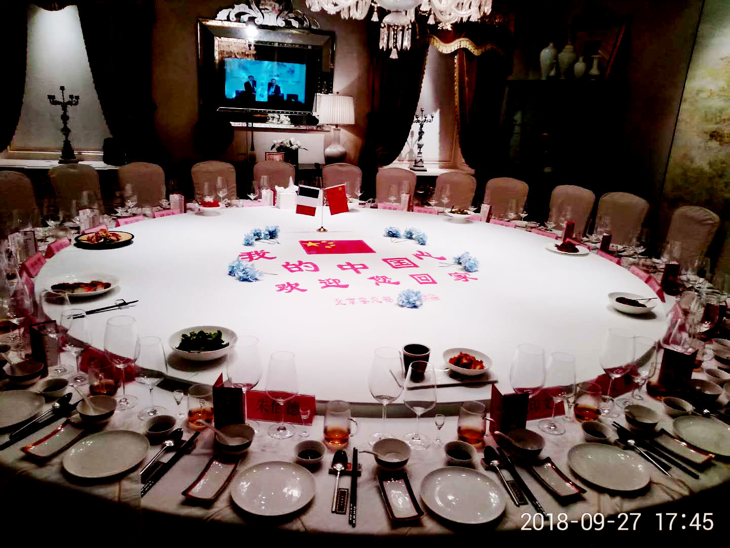 微信图片_20180928190940.jpg 微信图片_20180928190940.jpg