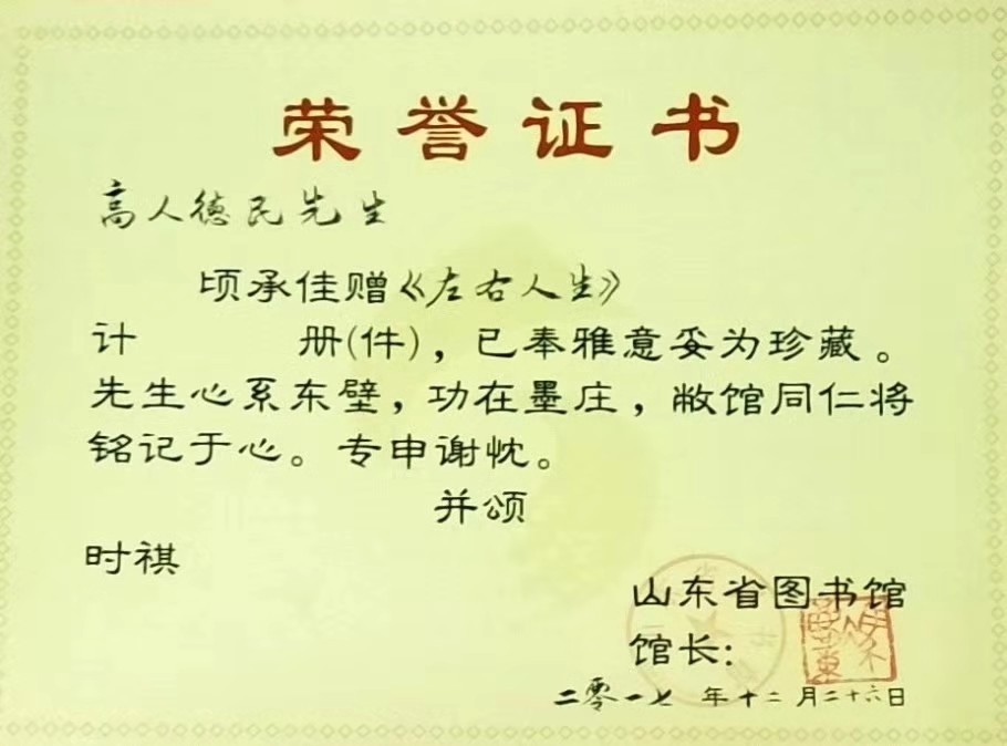 微信图片_20181005224754.jpg 微信图片_20181005224754.jpg