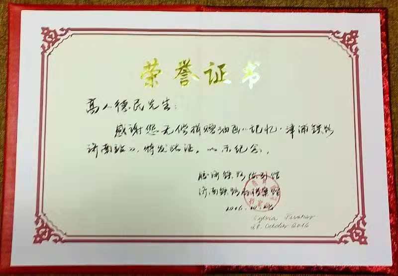 微信图片_20181005224808.jpg 微信图片_20181005224808.jpg