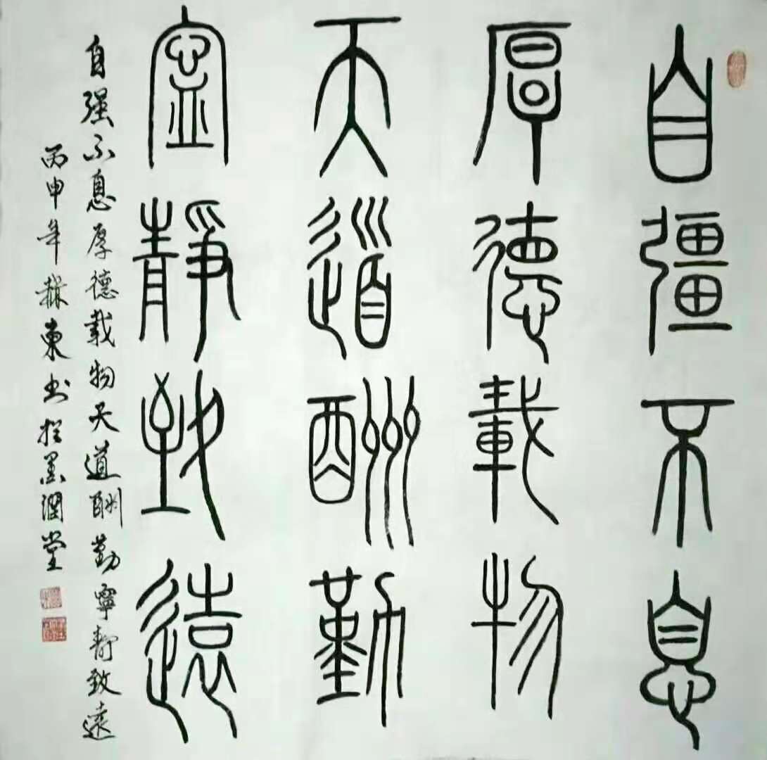 微信图片_20181011225031.jpg 微信图片_20181011225031.jpg