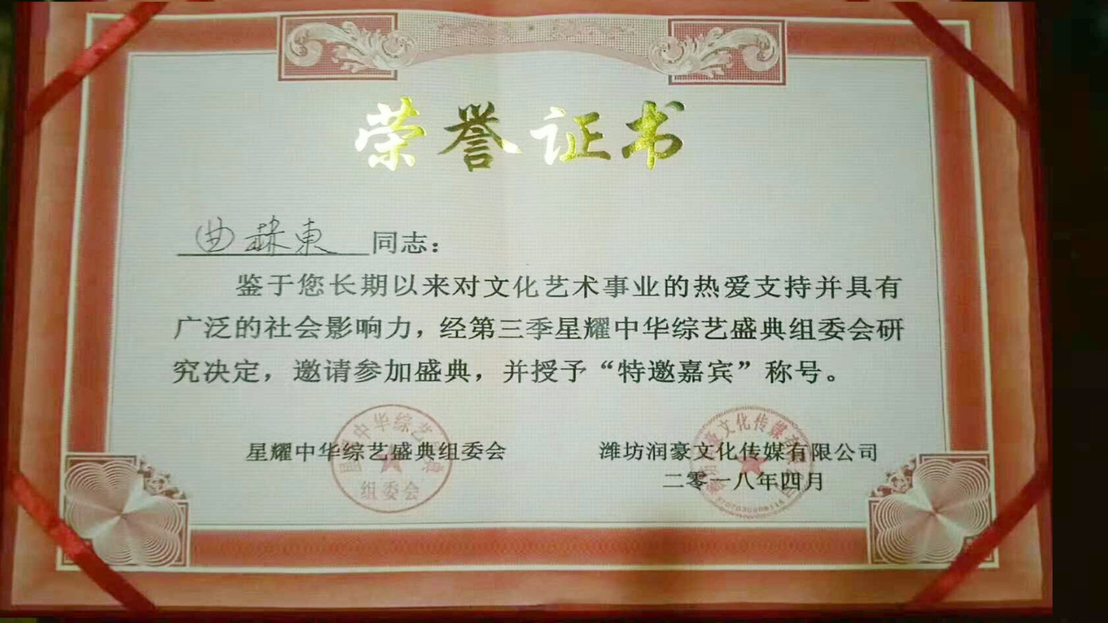 微信图片_20181011225145.jpg 微信图片_20181011225145.jpg