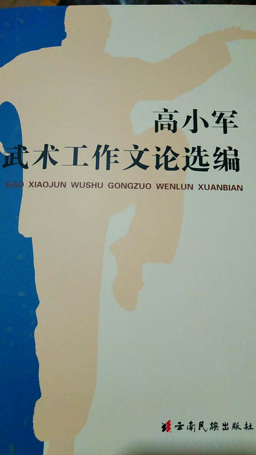 微信图片_20181103014000.jpg 微信图片_20181103014000.jpg