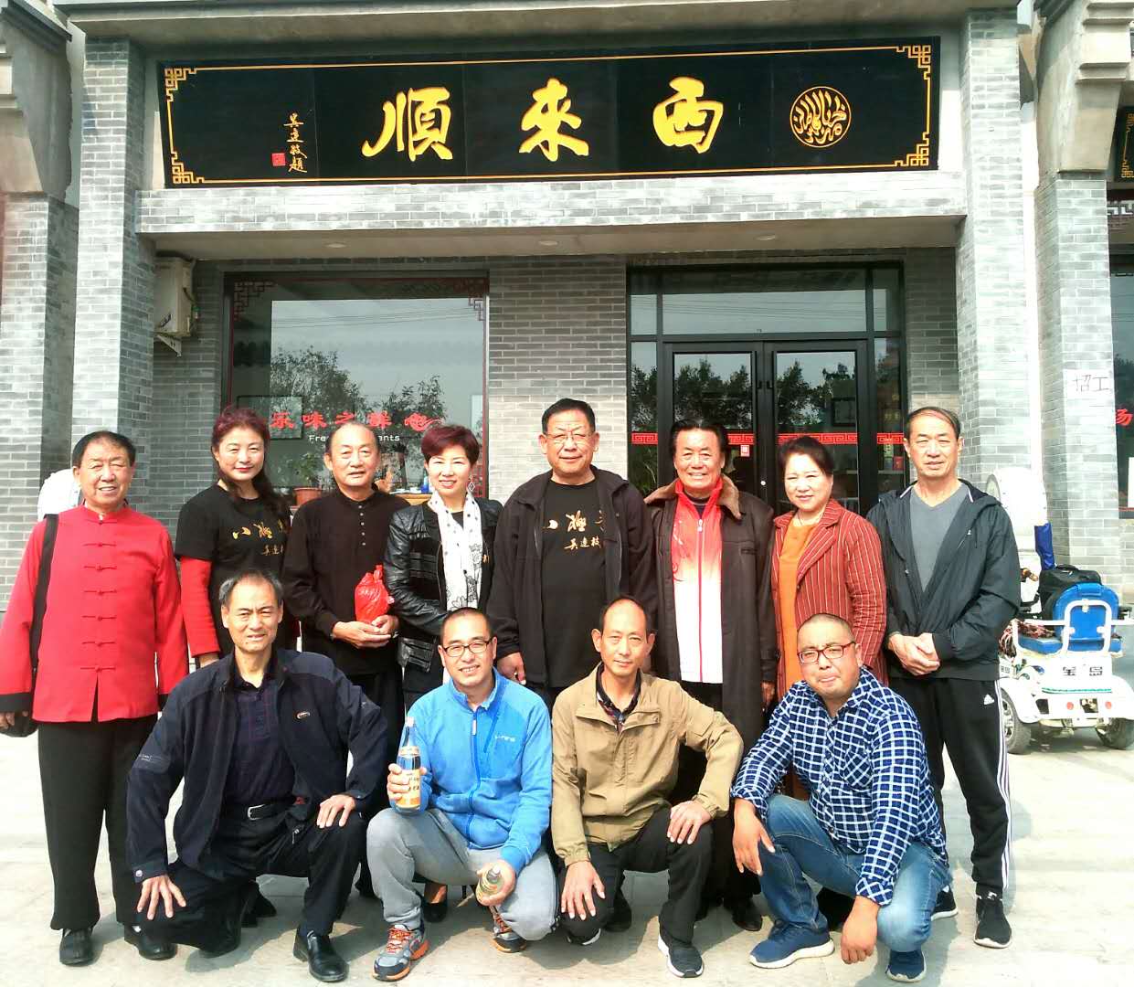 微信图片_20181103025030.jpg 微信图片_20181103025030.jpg