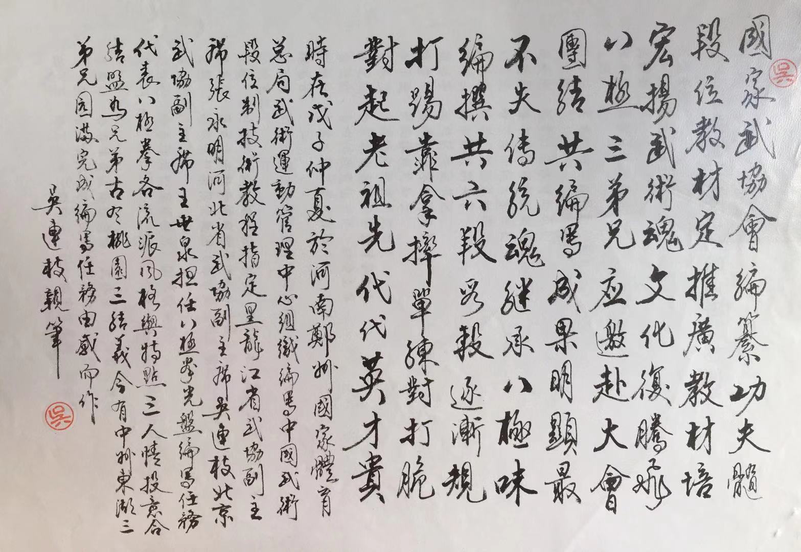 微信图片_20181112153418.jpg 微信图片_20181112153418.jpg