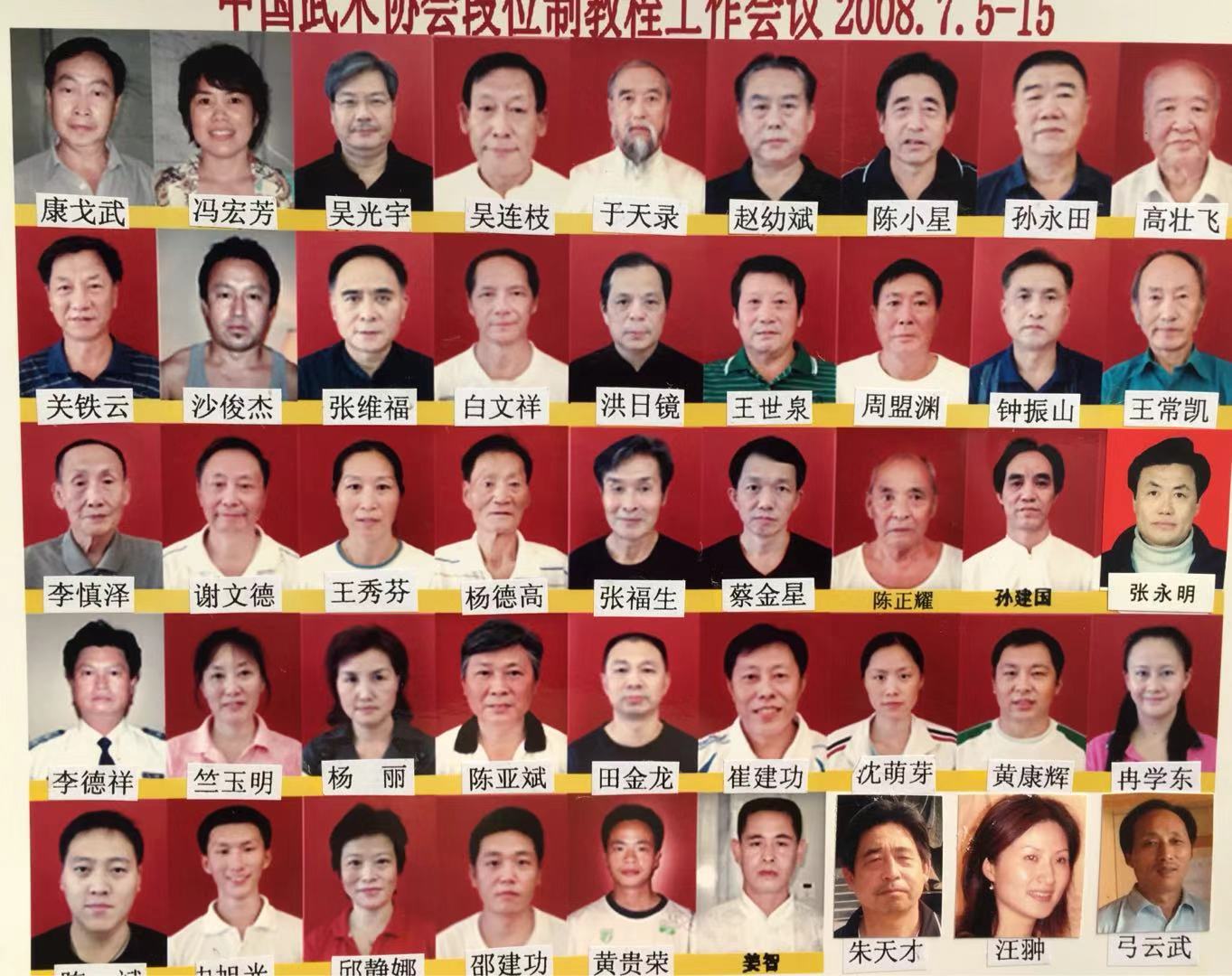 微信图片_20181112153241.jpg 微信图片_20181112153241.jpg