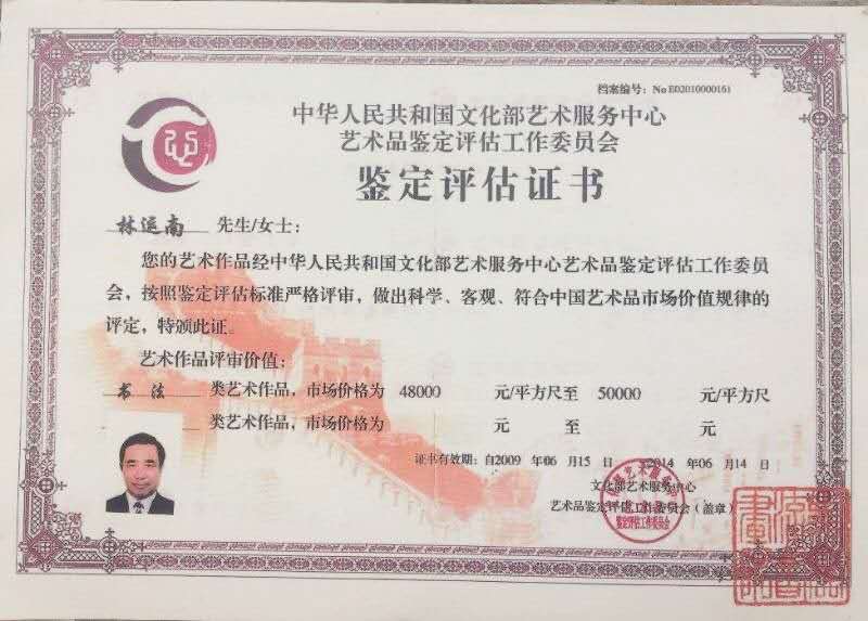 微信图片_20190104170034.jpg 微信图片_20190104170034.jpg