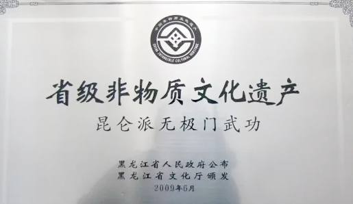 微信图片_20190106104408.jpg 微信图片_20190106104408.jpg