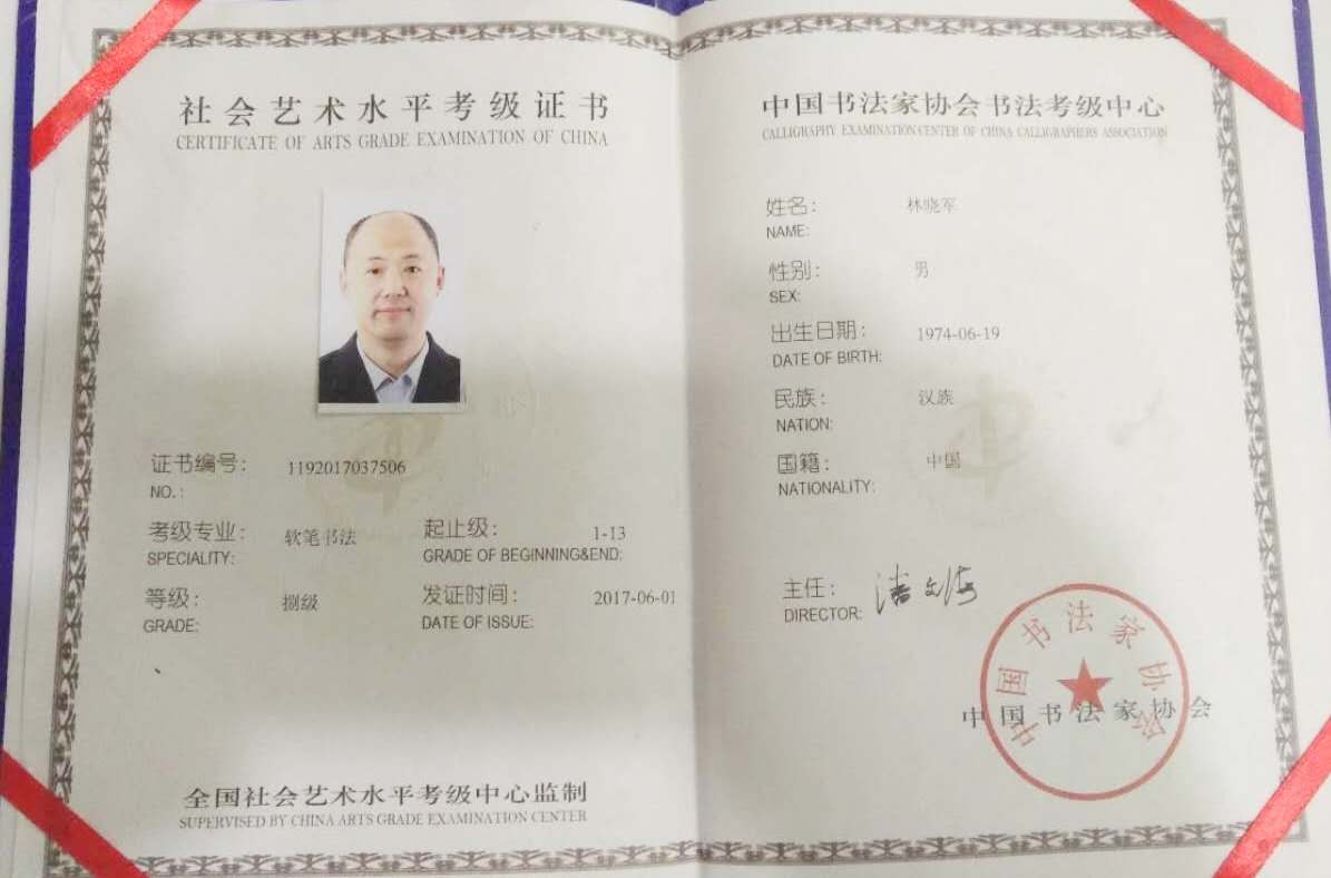 微信图片_20190108091235.jpg 微信图片_20190108091235.jpg